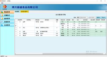 奧信軟件開發(fā) 以物流競價(jià)軟件系統(tǒng)與手機(jī)報(bào)價(jià)應(yīng)用，賦能現(xiàn)代運(yùn)輸企業(yè)競爭力