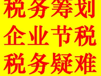 深圳公司注冊代辦服務 專業團隊10年經驗，免代辦費助力創業
