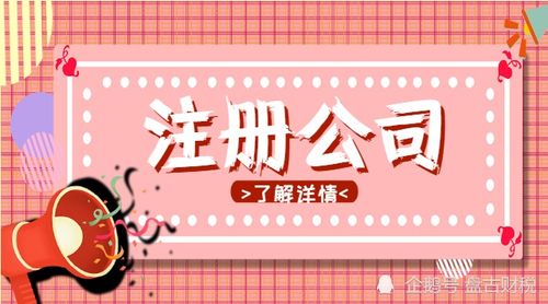 電商公司代理記賬費用解析 與這些核心因素密切相關(guān)