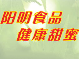 廣東省陽春市陽明食品廠誠招代理商及經(jīng)銷商，攜手李生共拓華南市場