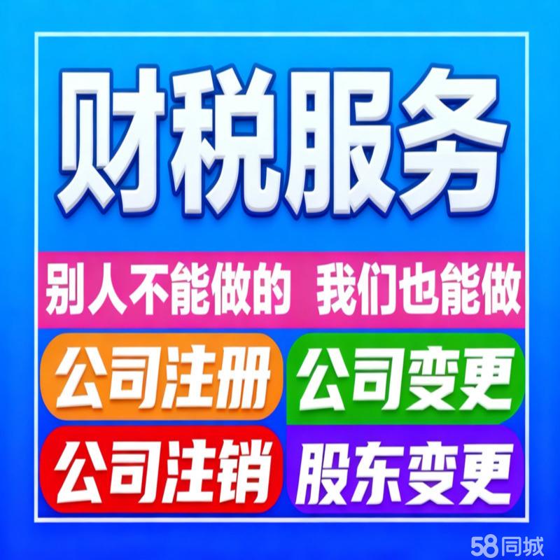 警惕“一站式”代辦陷阱 當(dāng)心零成本注冊背后的法律風(fēng)險(xiǎn)與隱患