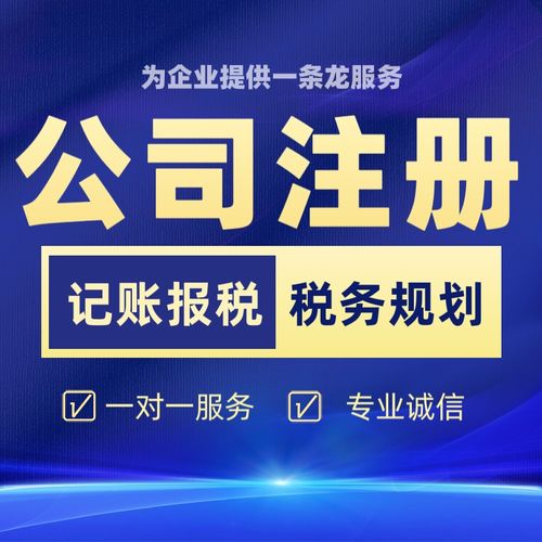2026淄博高青縣小規(guī)模企業(yè)代理記賬服務(wù)商綜合評(píng)測(cè)與選型指南