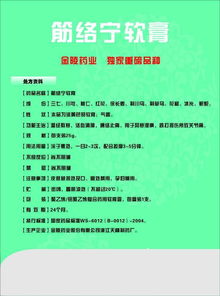 康復(fù)科藥品招商代理新機(jī)遇 專業(yè)平臺(tái)助力市場(chǎng)拓展