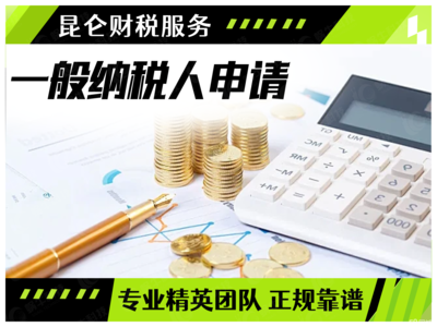 鄭州公司全生命周期服務(wù) 從0元注冊(cè)到代理記賬與變更注銷一站式指南