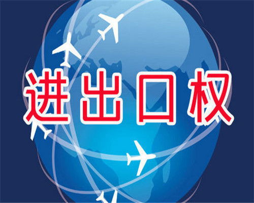 金華代理記賬流程及費用詳解 專業代辦公司注冊與財稅服務一本通