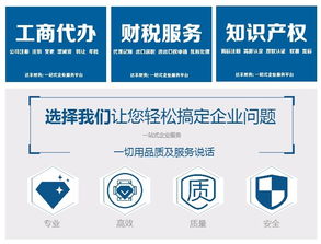 鄭州代理記賬 專業規范的財務管理服務解析——以達豐財務為例